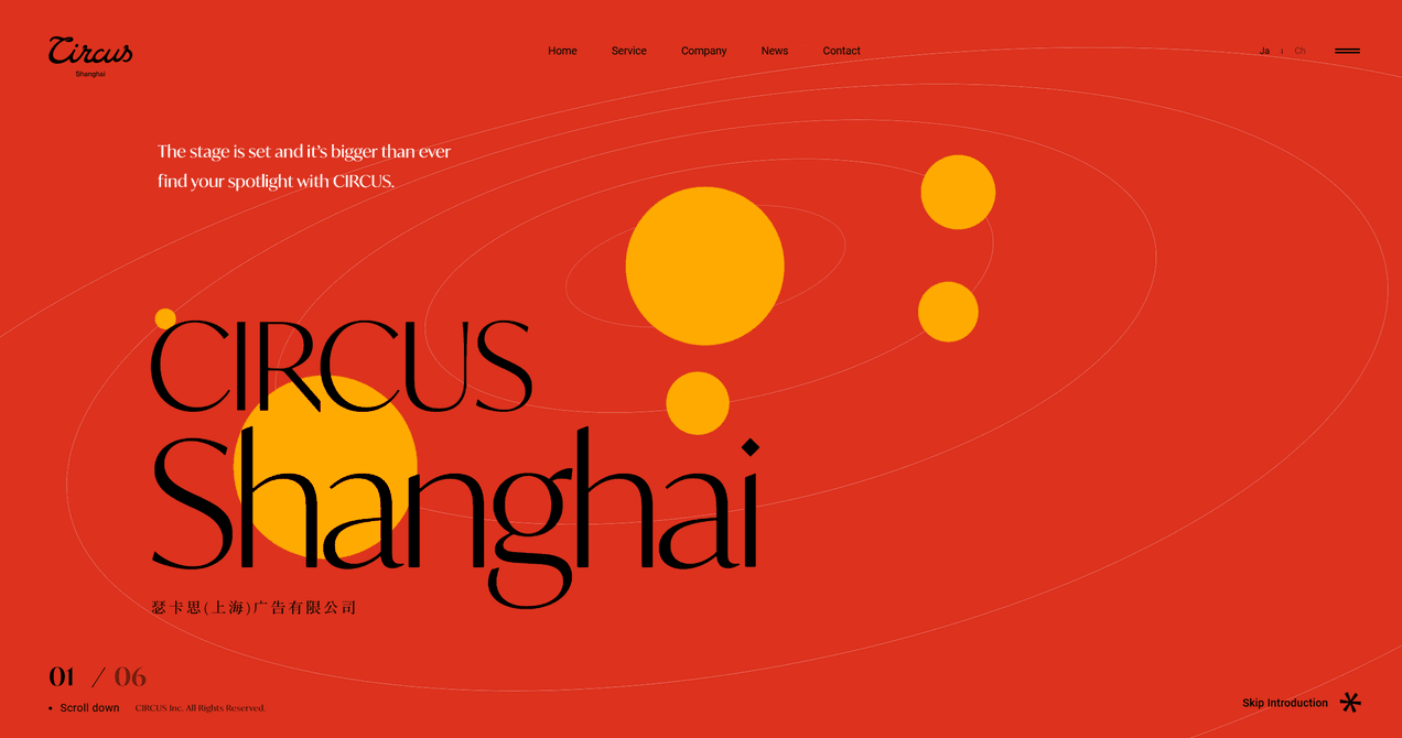 A full red website layout