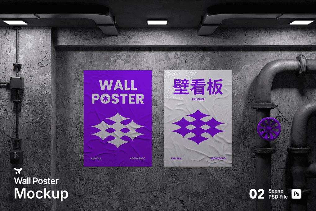 A wall poster mockup