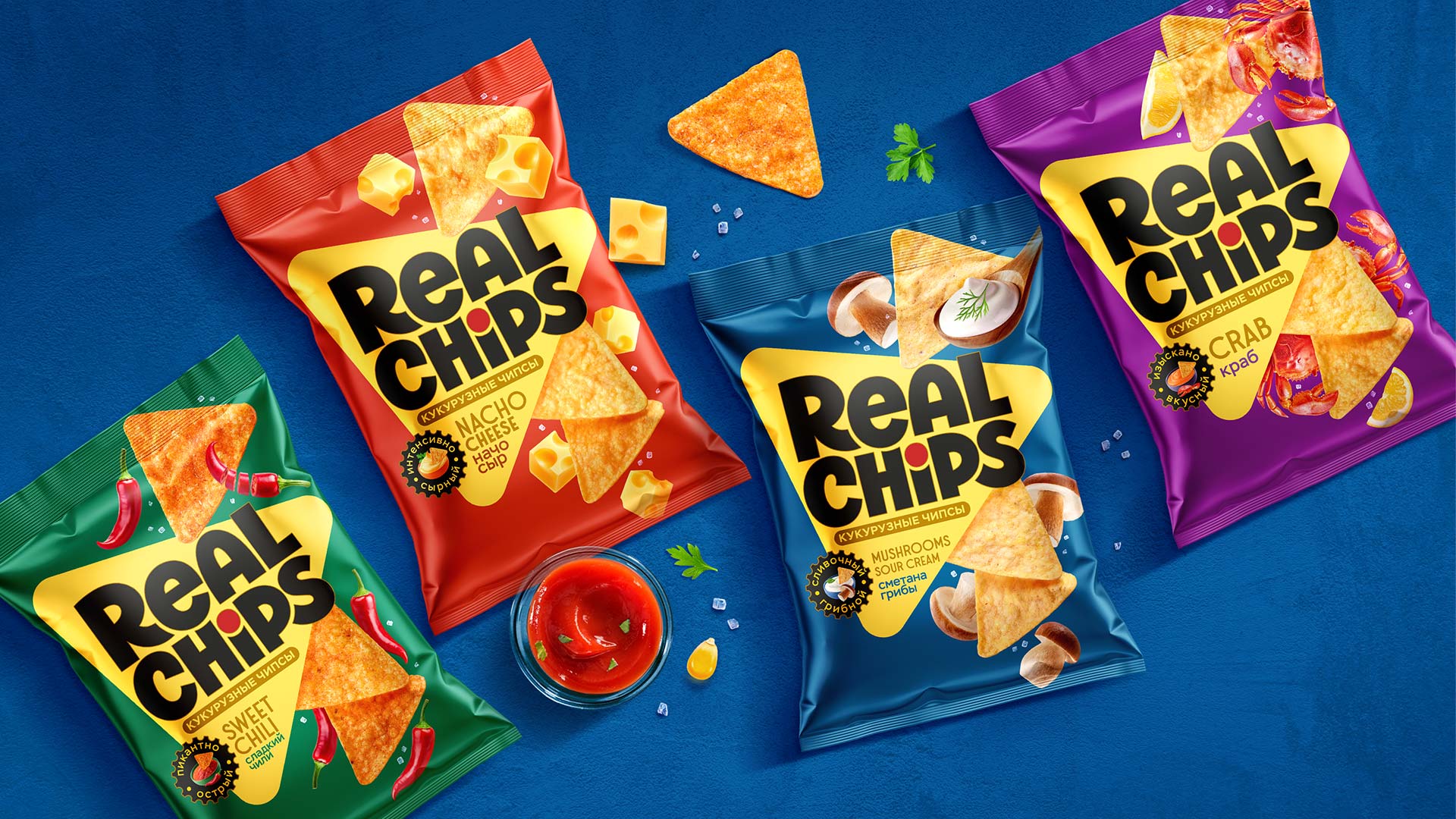 Real Chips Packaging